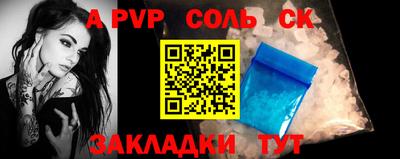 кокс Заволжье