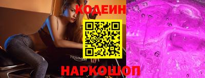 первитин Заводоуковск
