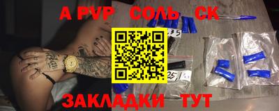первитин Заводоуковск