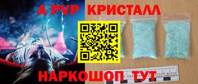 первитин Заводоуковск
