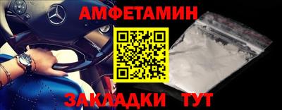 первитин Заводоуковск