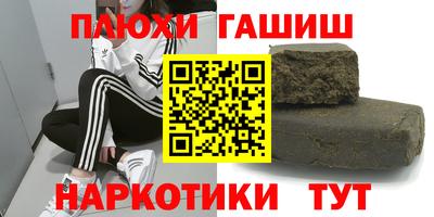 первитин Заводоуковск