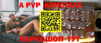 первитин Заводоуковск