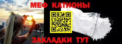 каннабис Волгодонск