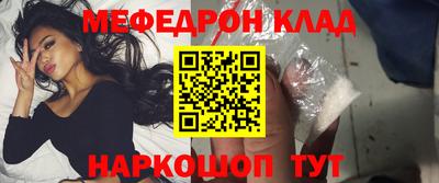 первитин Заводоуковск
