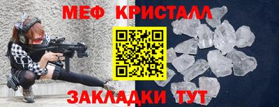 каннабис Волгодонск