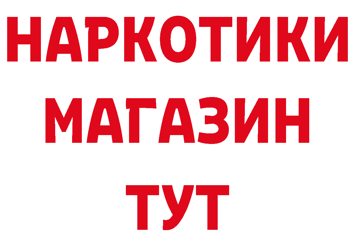 А ПВП СК зеркало мориарти hydra Усолье-Сибирское