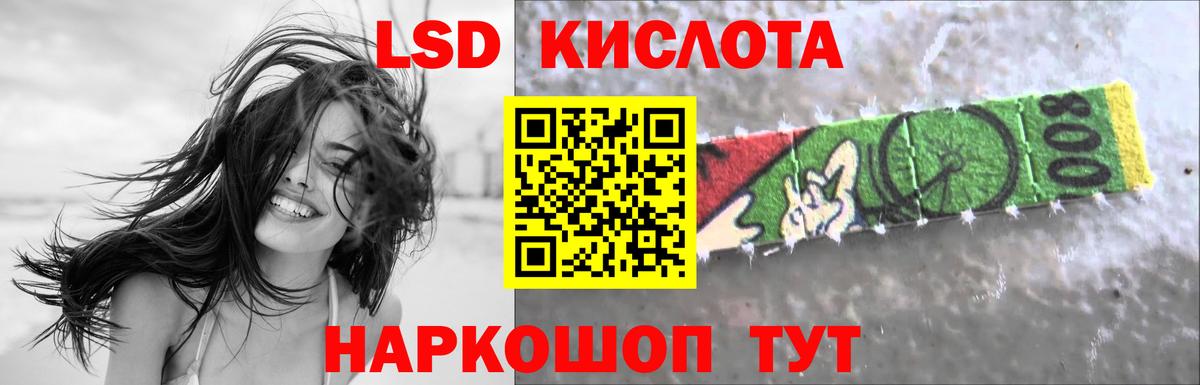 Лсд 25 экстази кислота  ЛСД экстази кислота  Вход с VPN  Усолье-Сибирское 