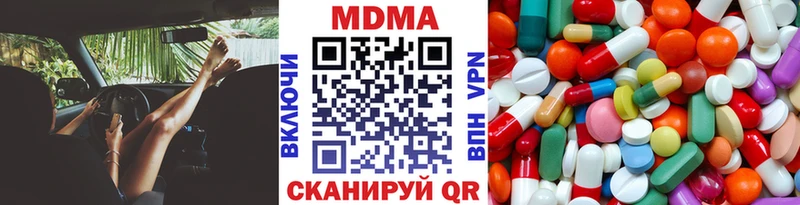 MDMA crystal  купить закладку  hydra онион  Усолье-Сибирское 