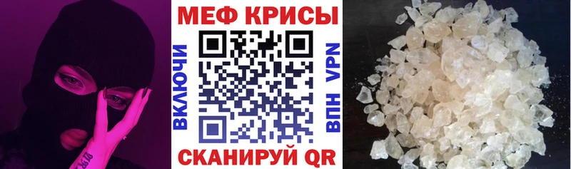 Меф кристаллы  ОМГ ОМГ как зайти  Усолье-Сибирское 