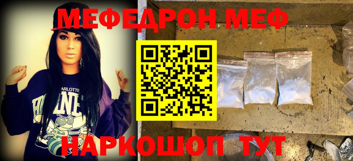 Усолье-Сибирское  МЕФ VHQ  Вход с VPN 