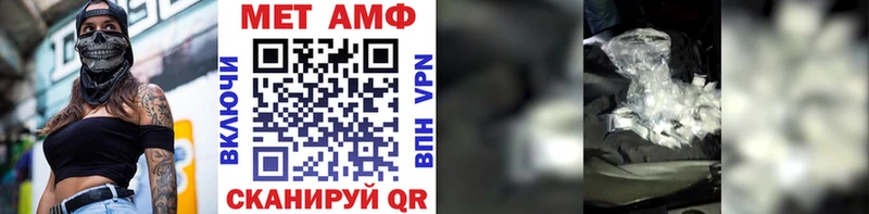 МЕТАМФЕТАМИН Декстрометамфетамин 99.9%  Усолье-Сибирское 