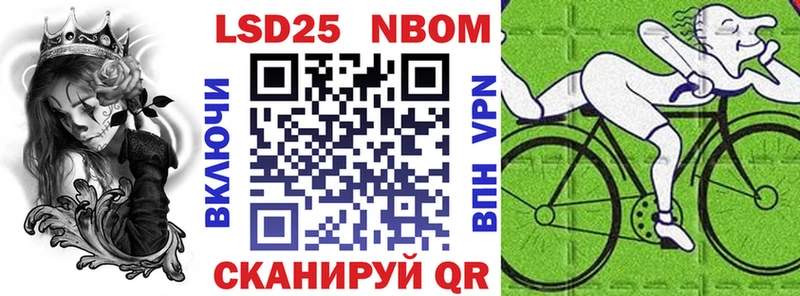 hydra tor Усолье-Сибирское Марки N-bome 1,8мг где можно купить