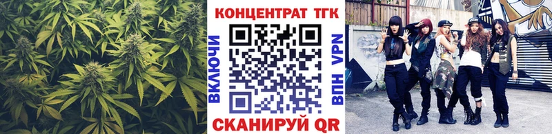 где купить наркоту  Усолье-Сибирское  ТГК концентрат 