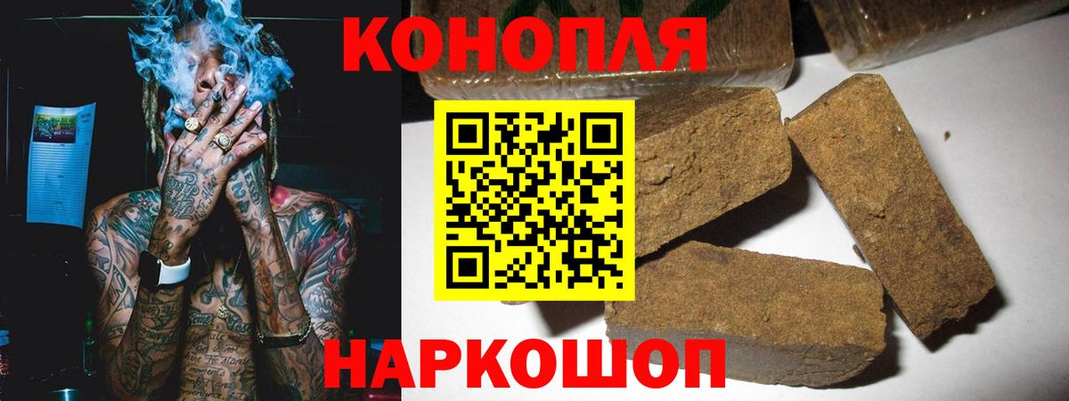 Усолье-Сибирское  Бошки Шишки тримм  Шишки марихуана индика  Вход с VPN  Каннабис MAZAR 